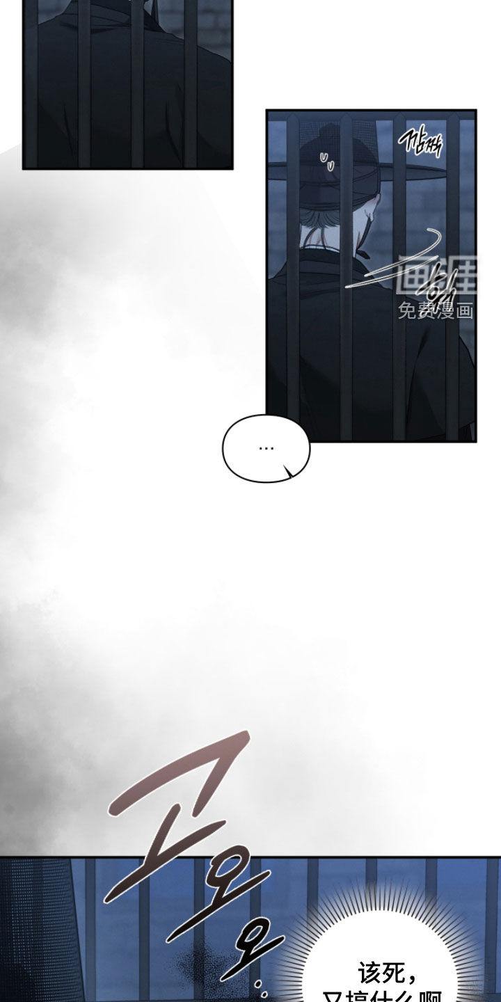 第97话44