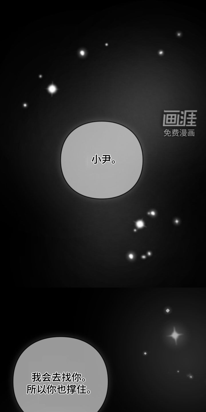 第97话38