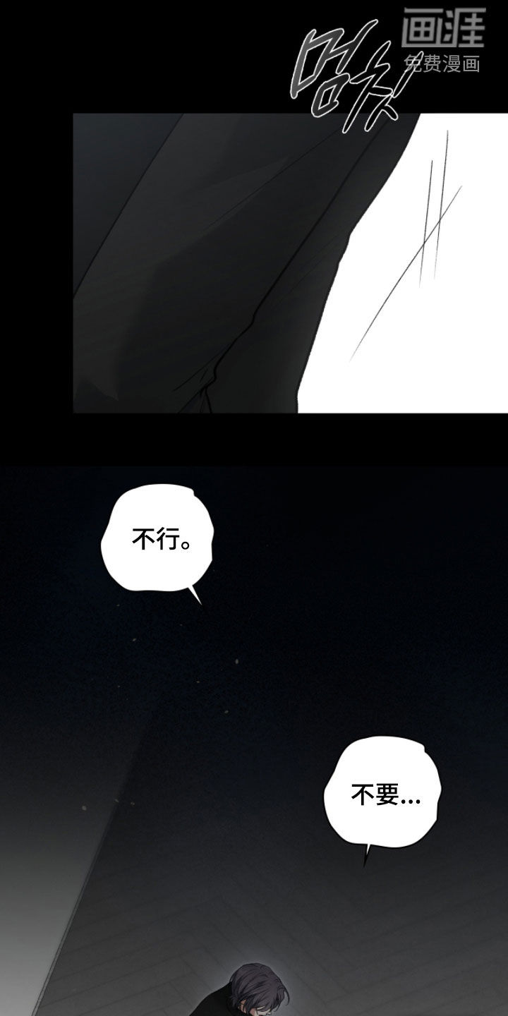 第97话27