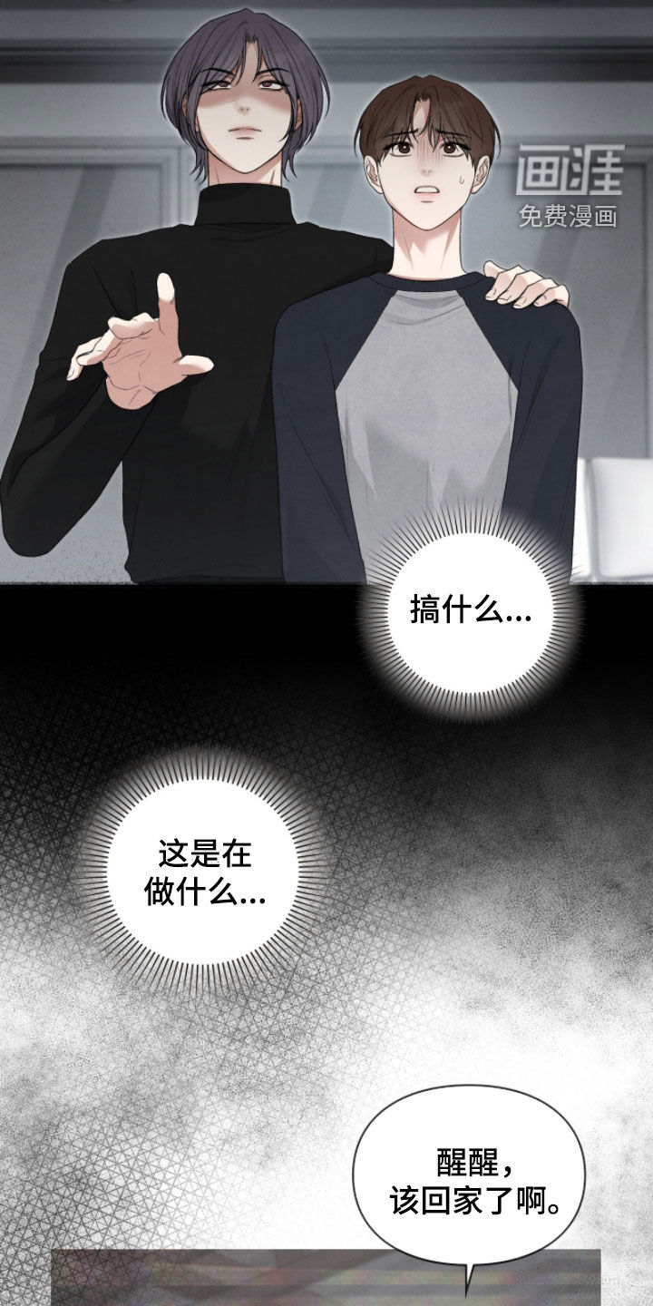 第97话7
