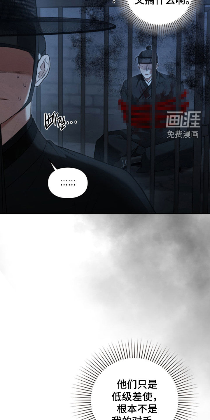 第97话45