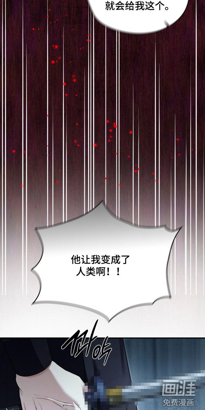 第94话10