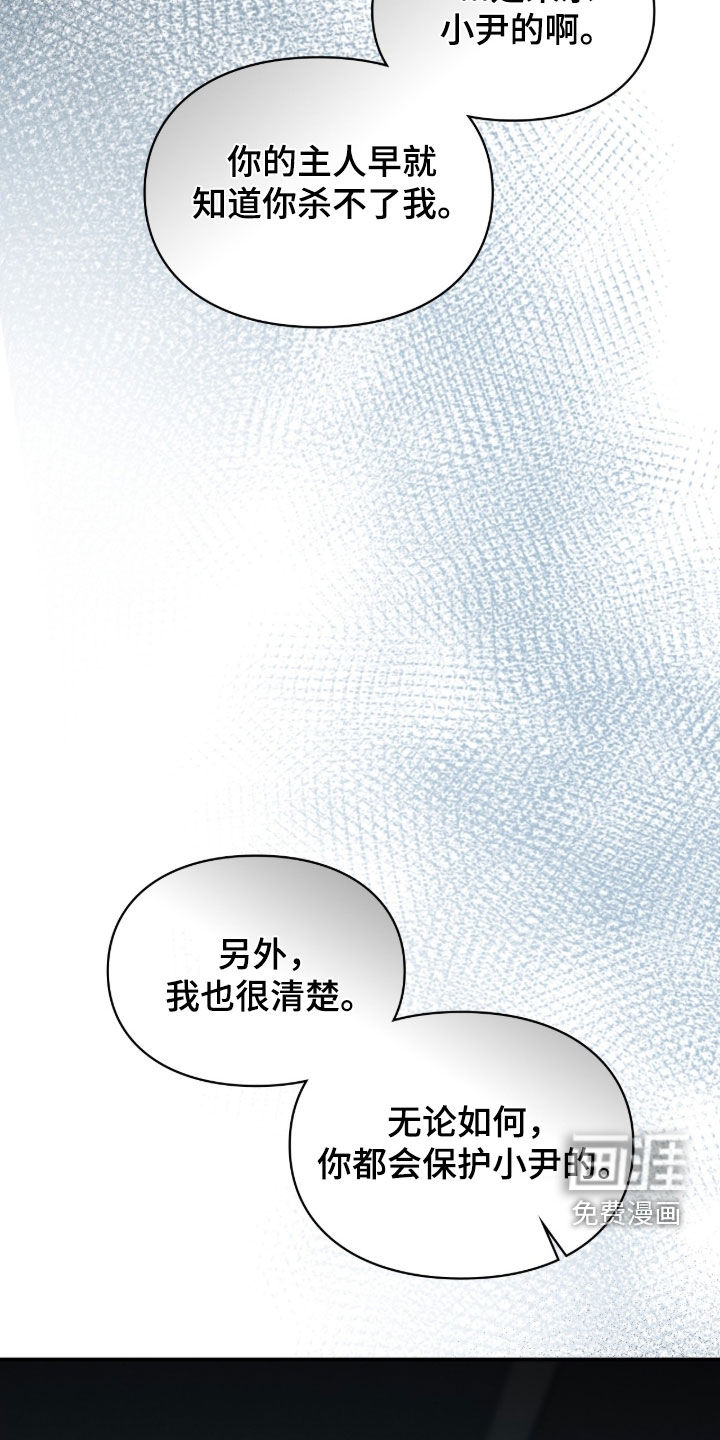 第94话33