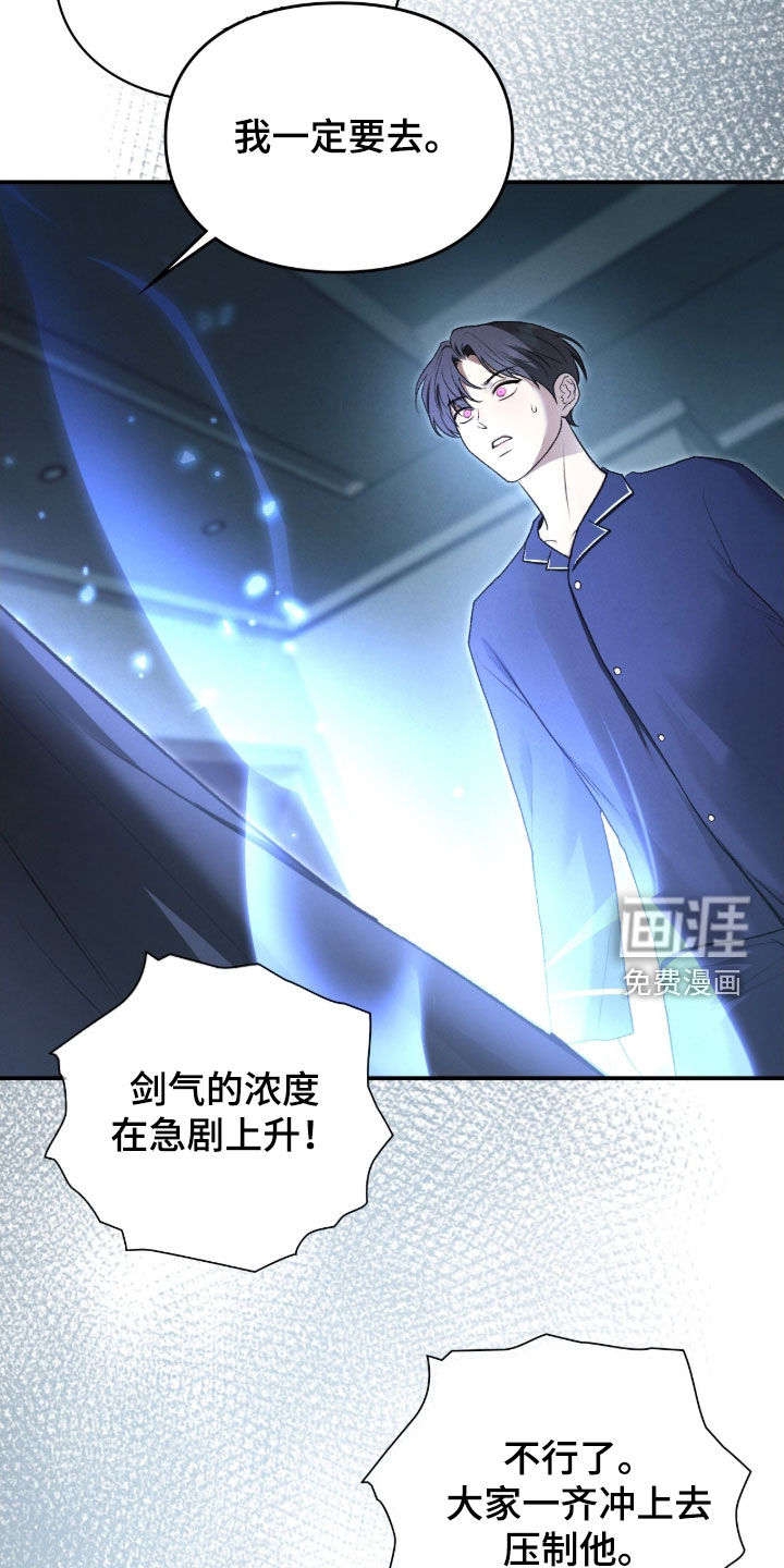 第94话57