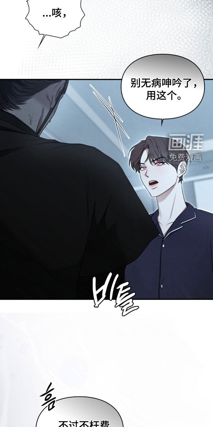 第94话42