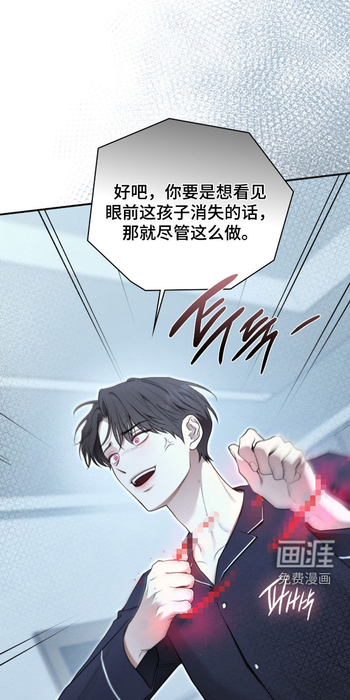 第94话25