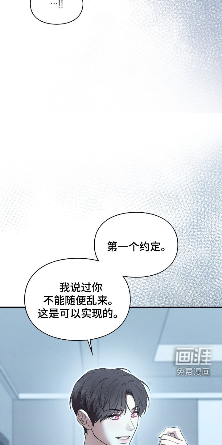 第94话19