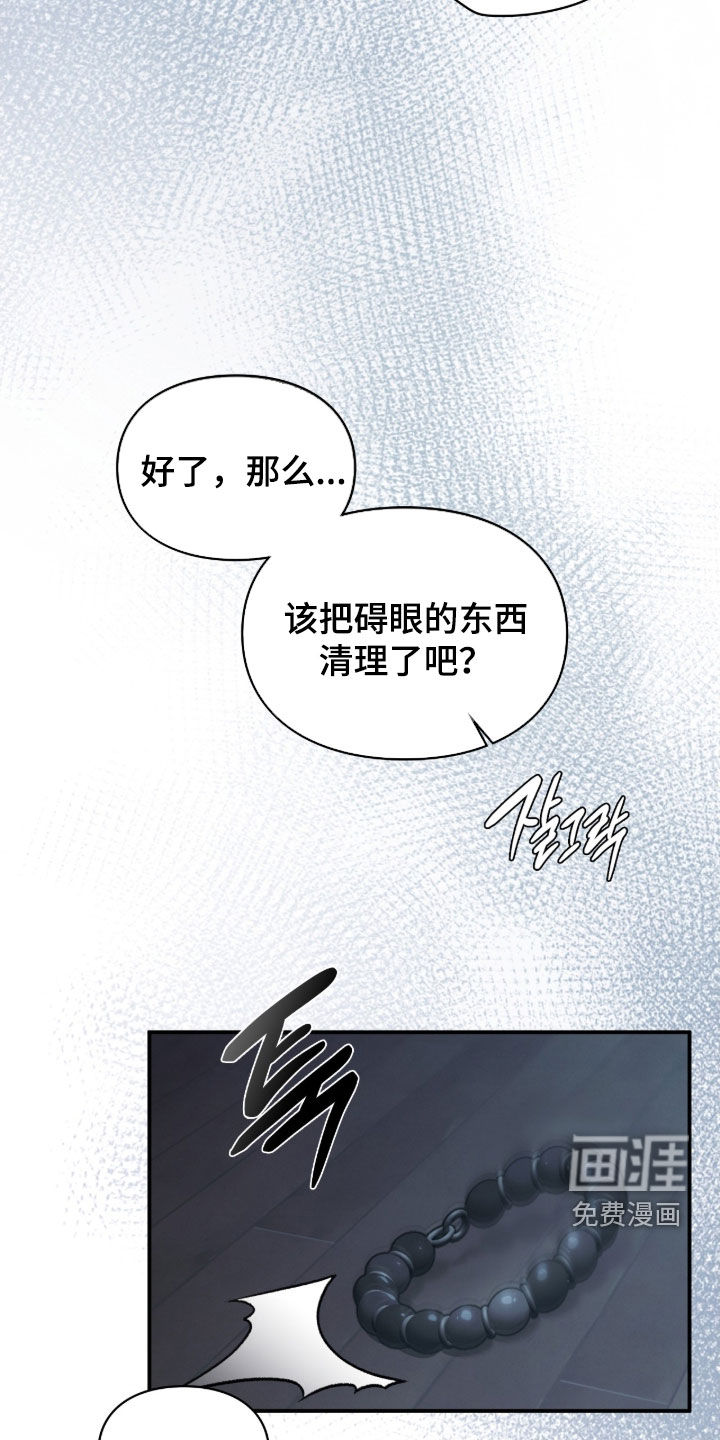 第94话18