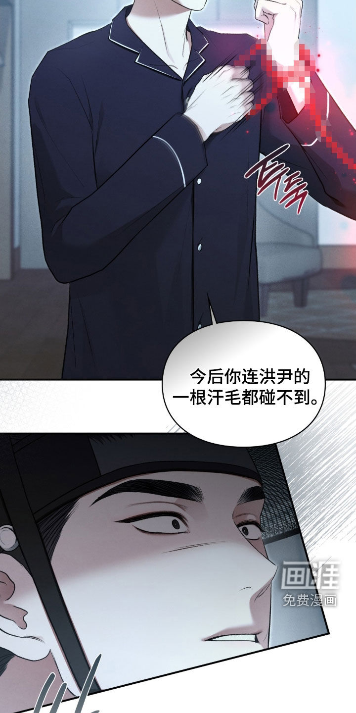 第94话20