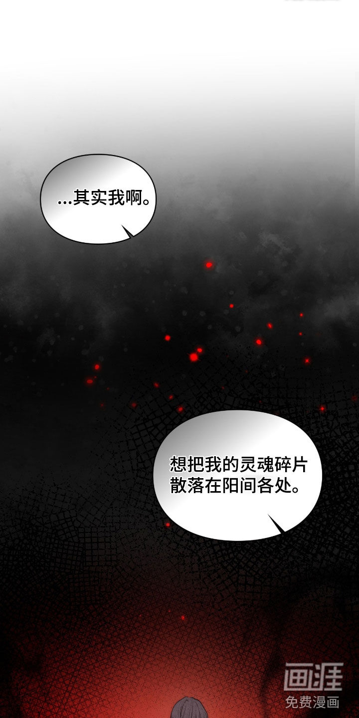 第94话8
