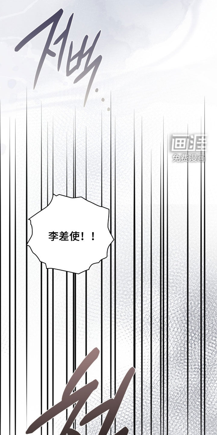 第94话45
