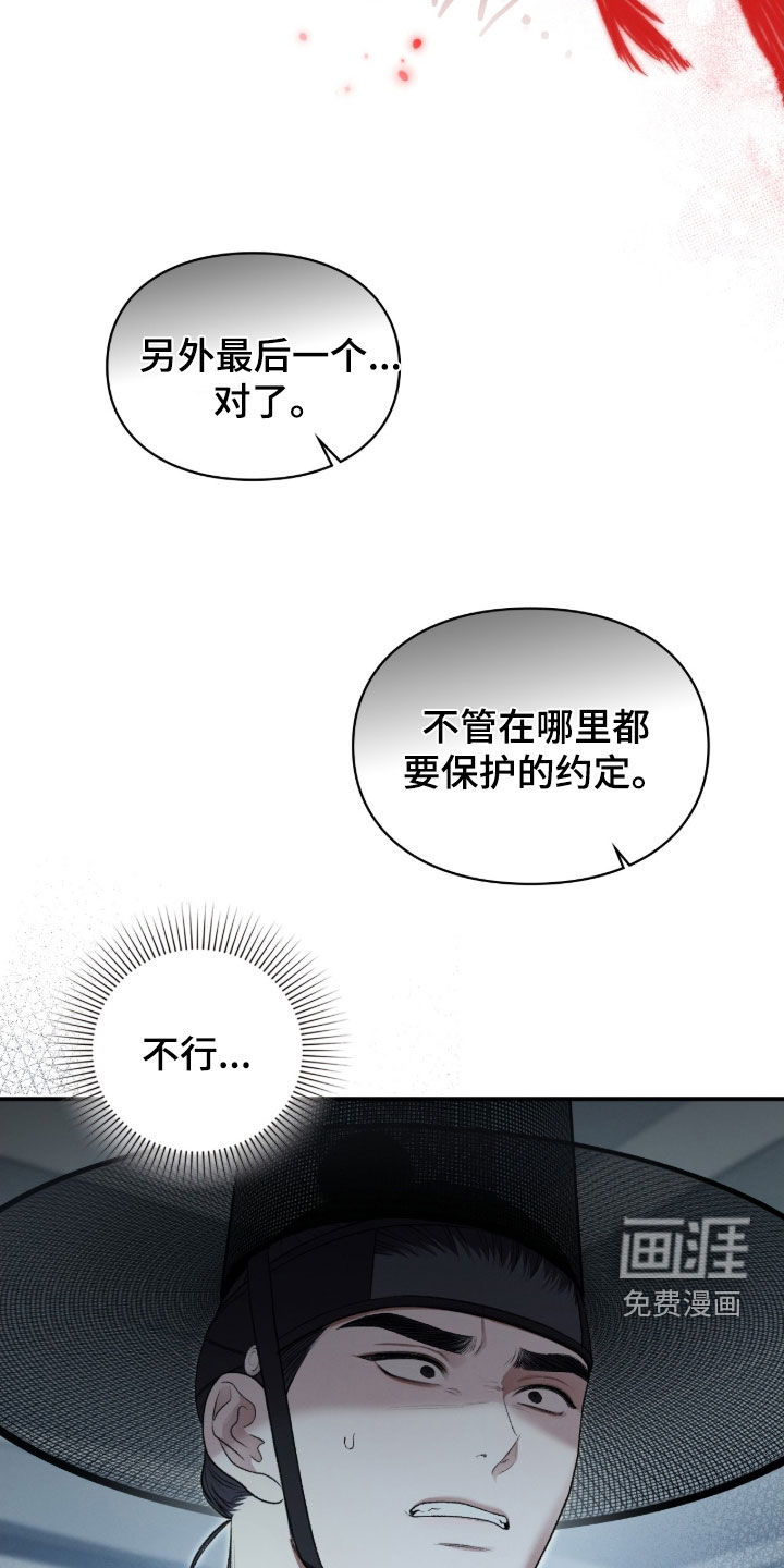 第94话22