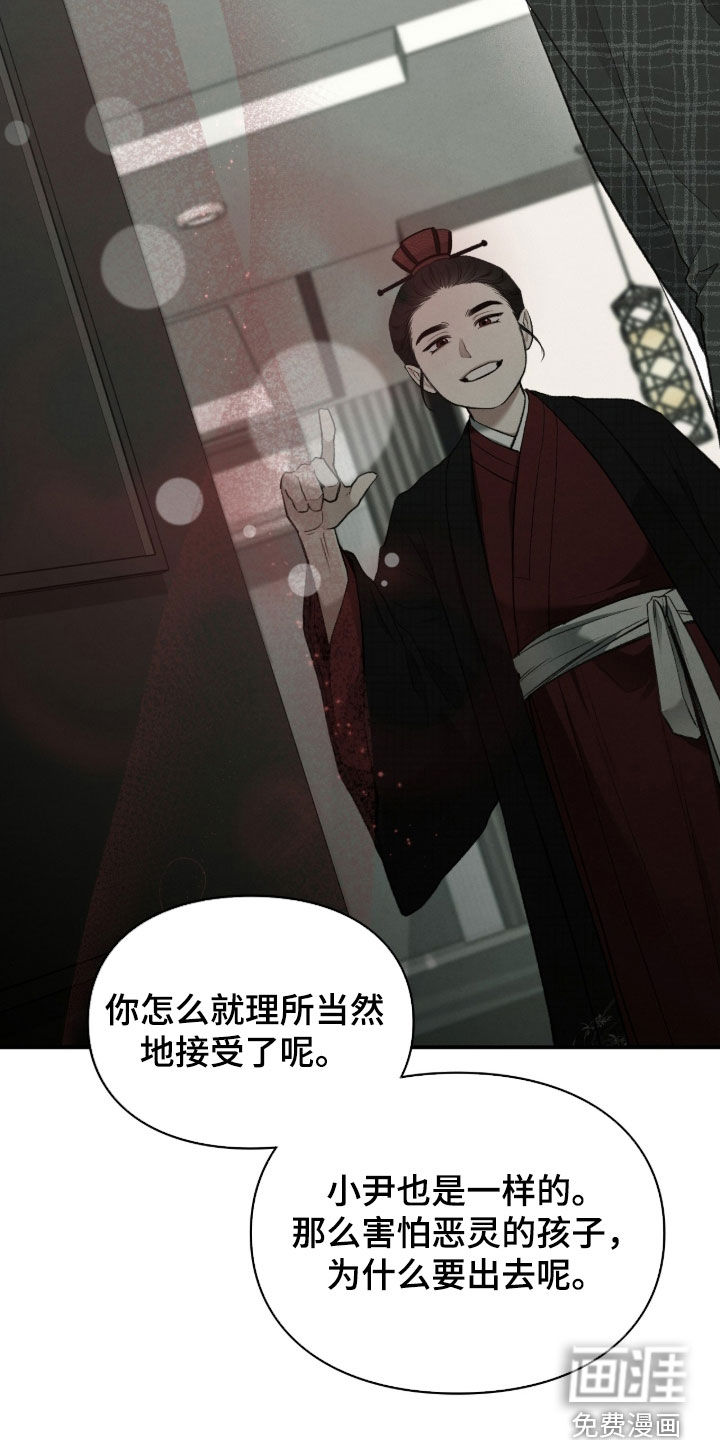 第94话7