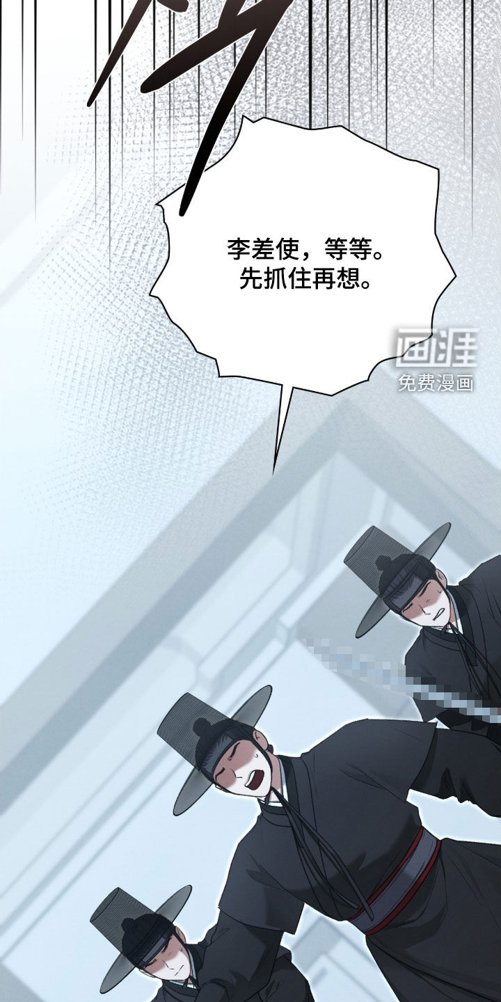 第94话46
