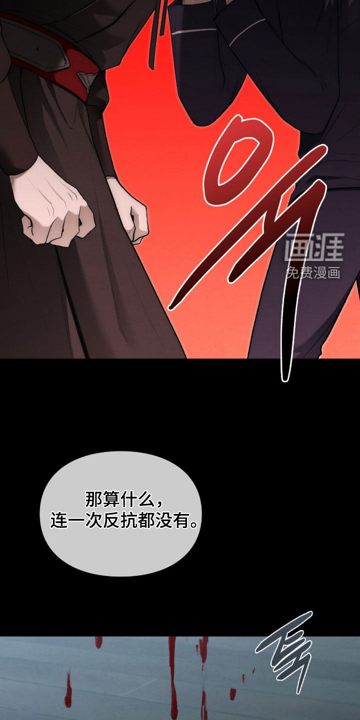 第94话40