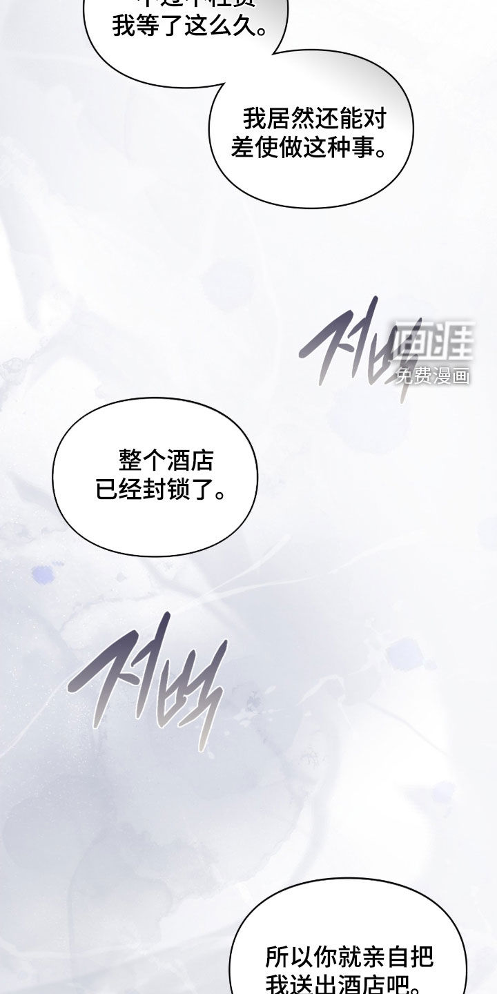 第94话43