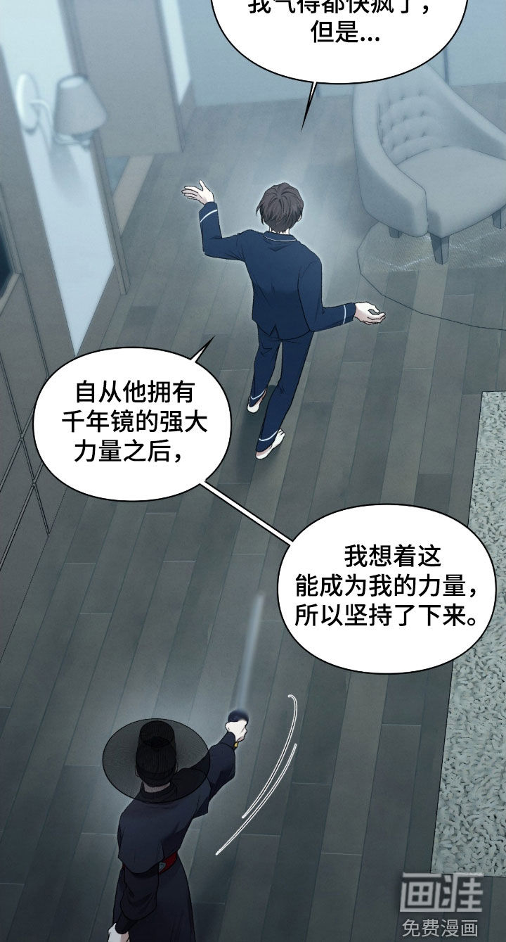 第94话14