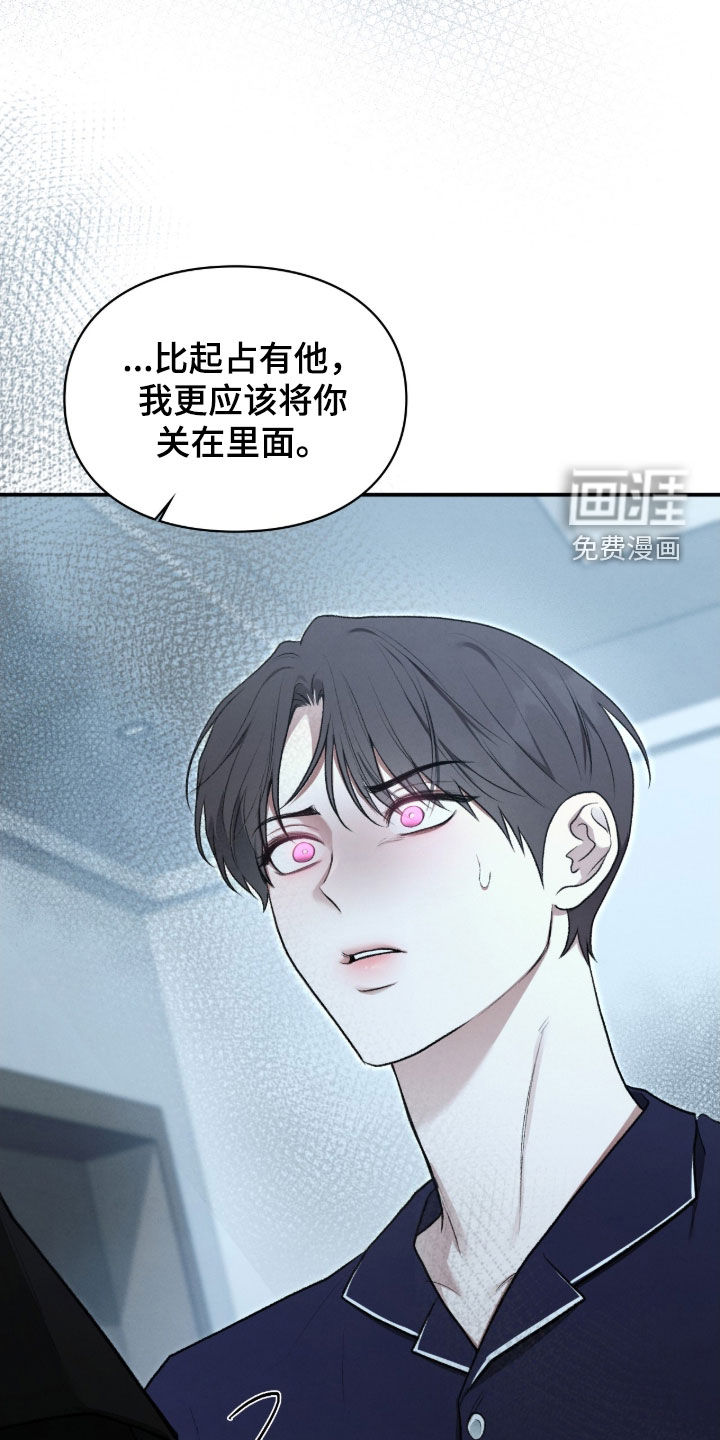第94话51