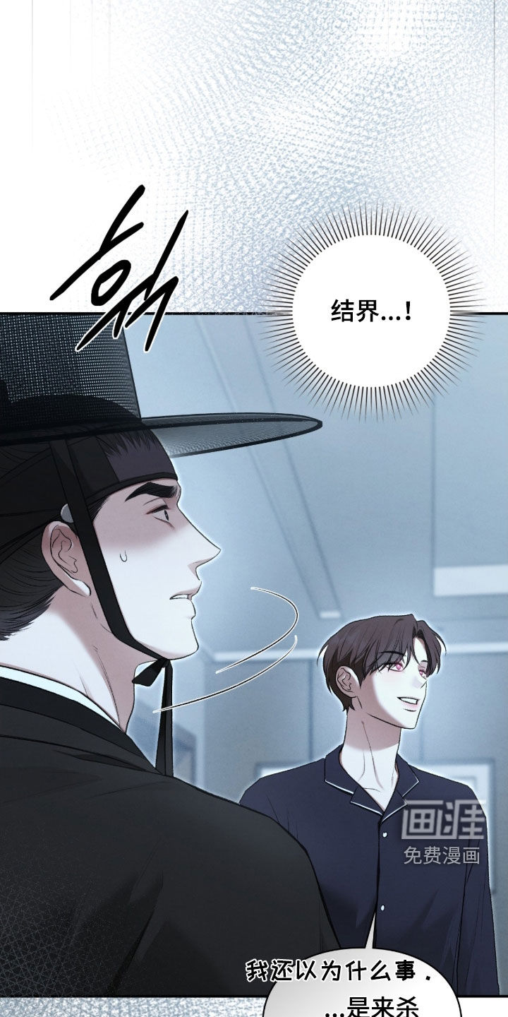 第94话32