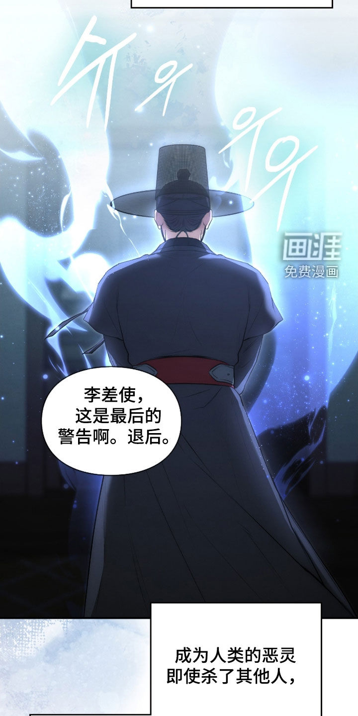第94话53
