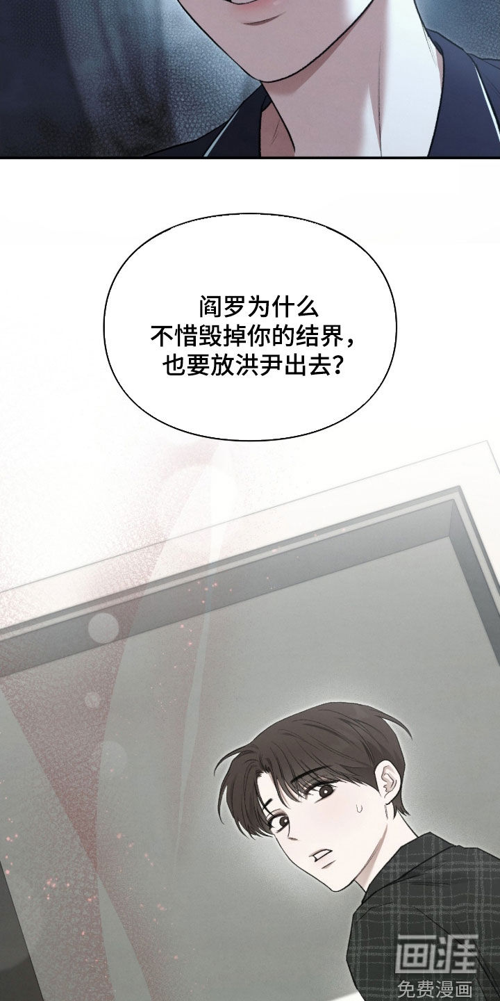 第94话6
