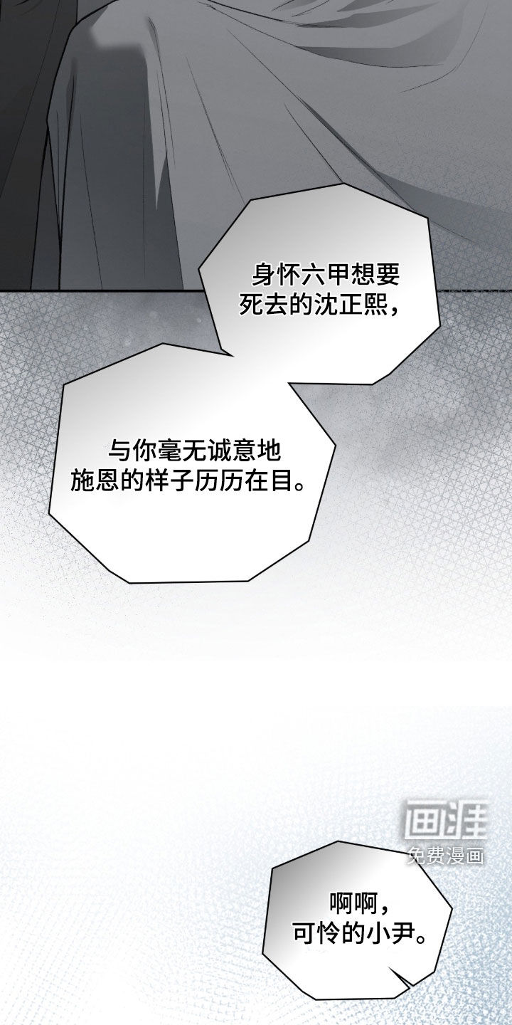 第94话28