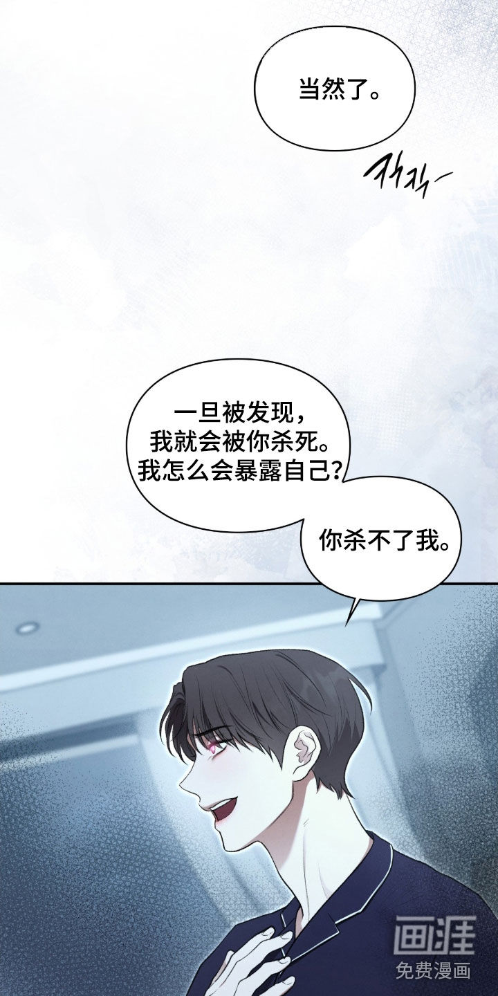 第94话2
