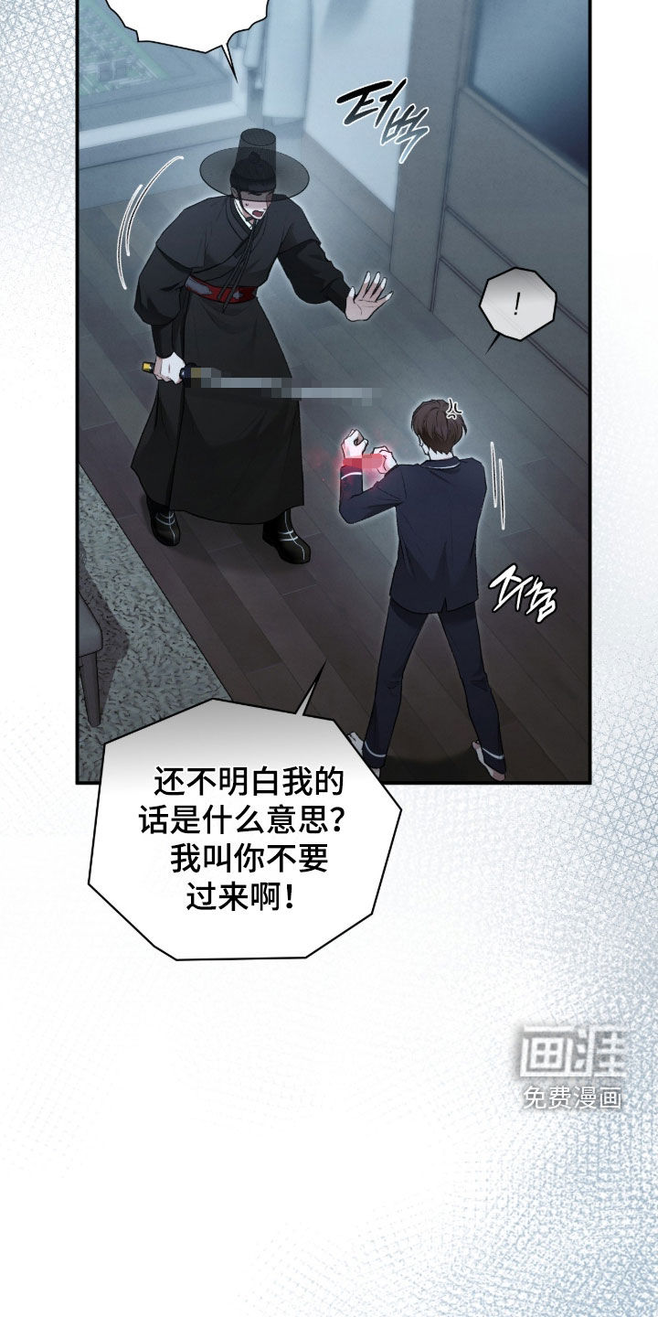 第94话24