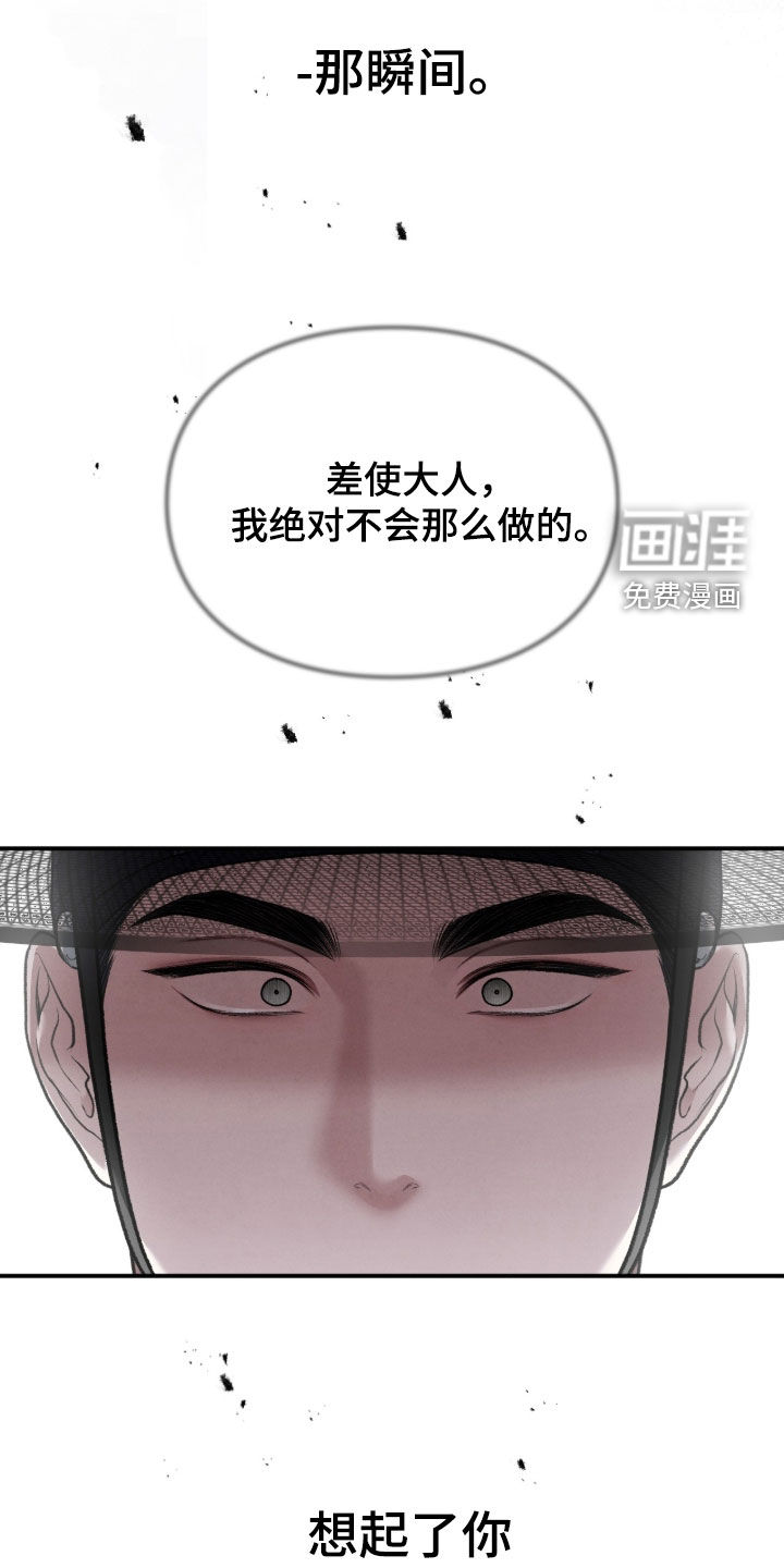 第94话38