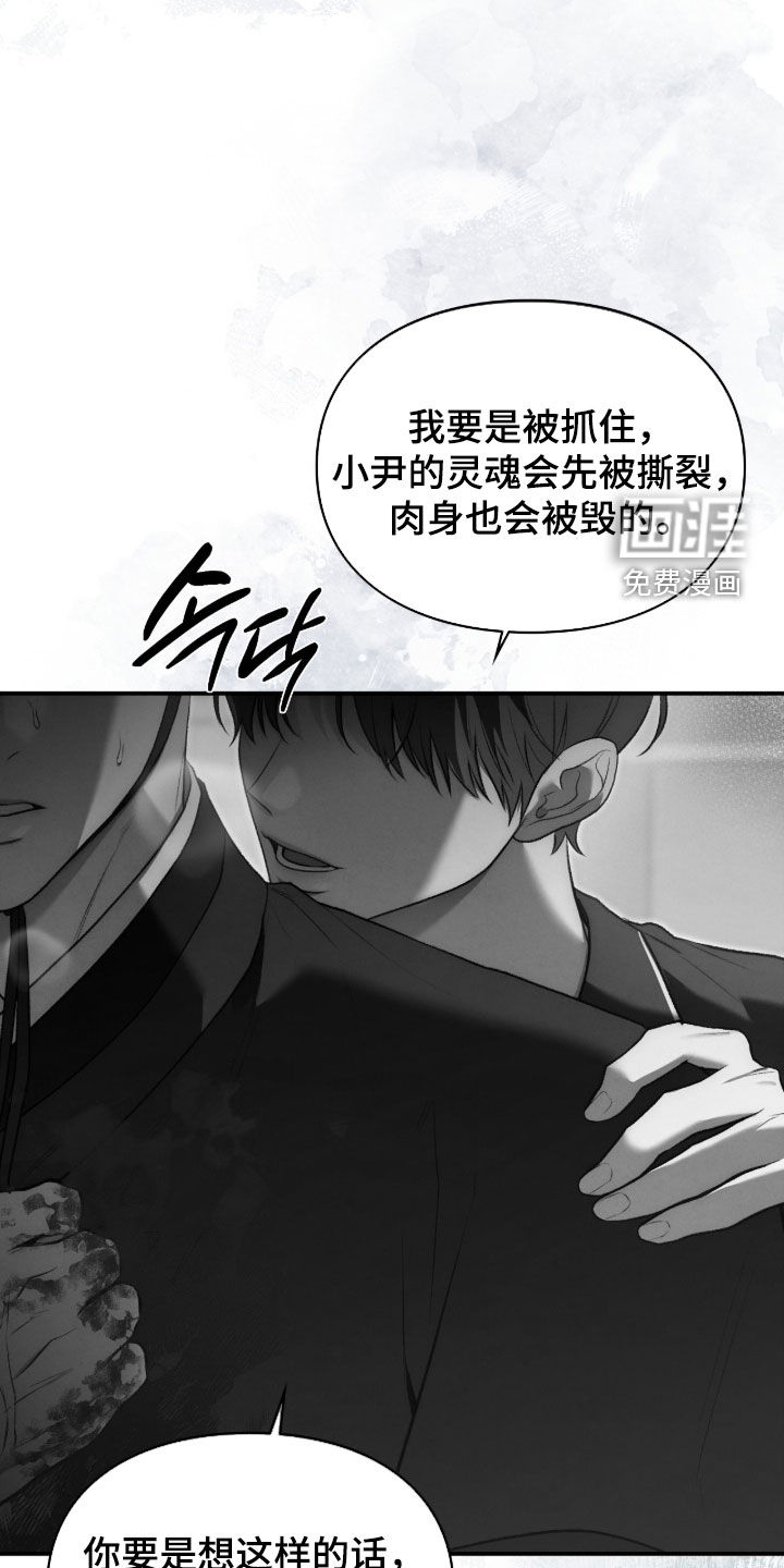 第94话48