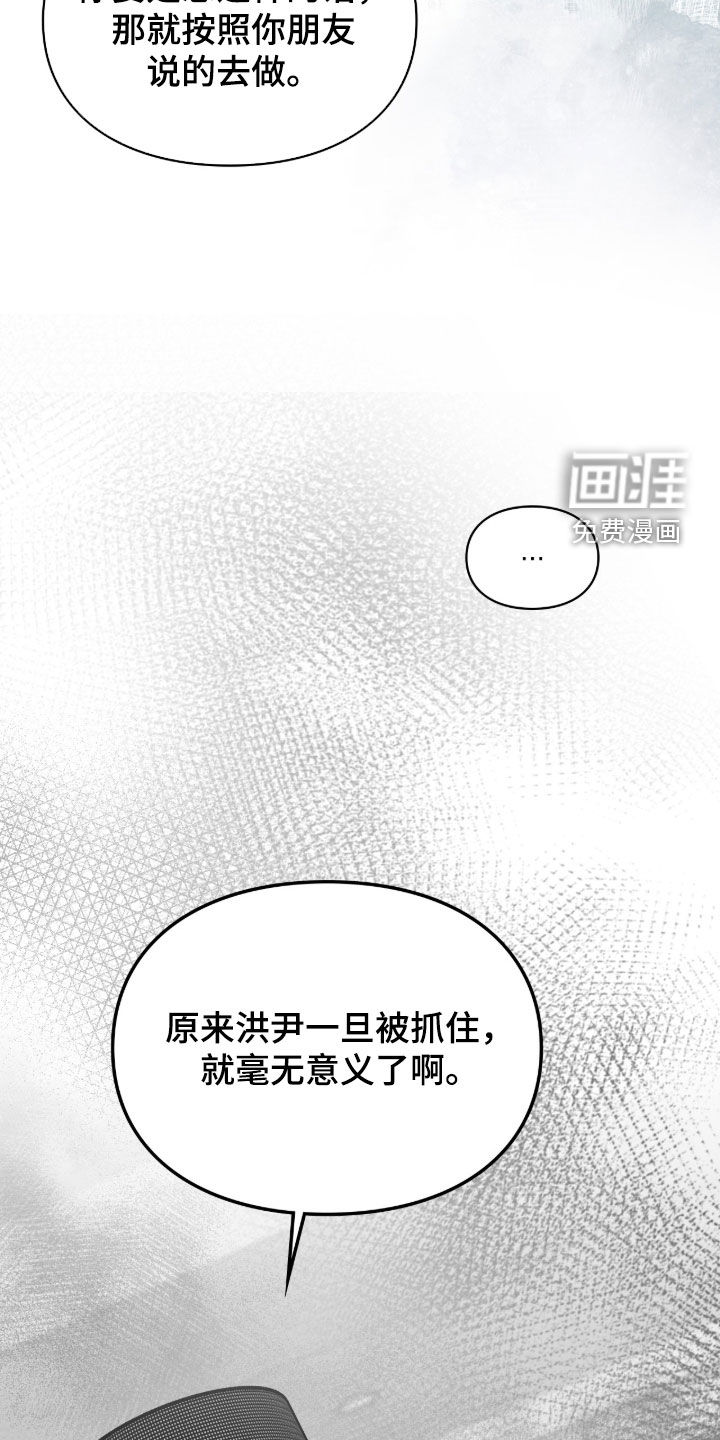 第94话49