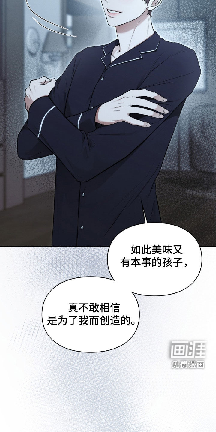 第94话16