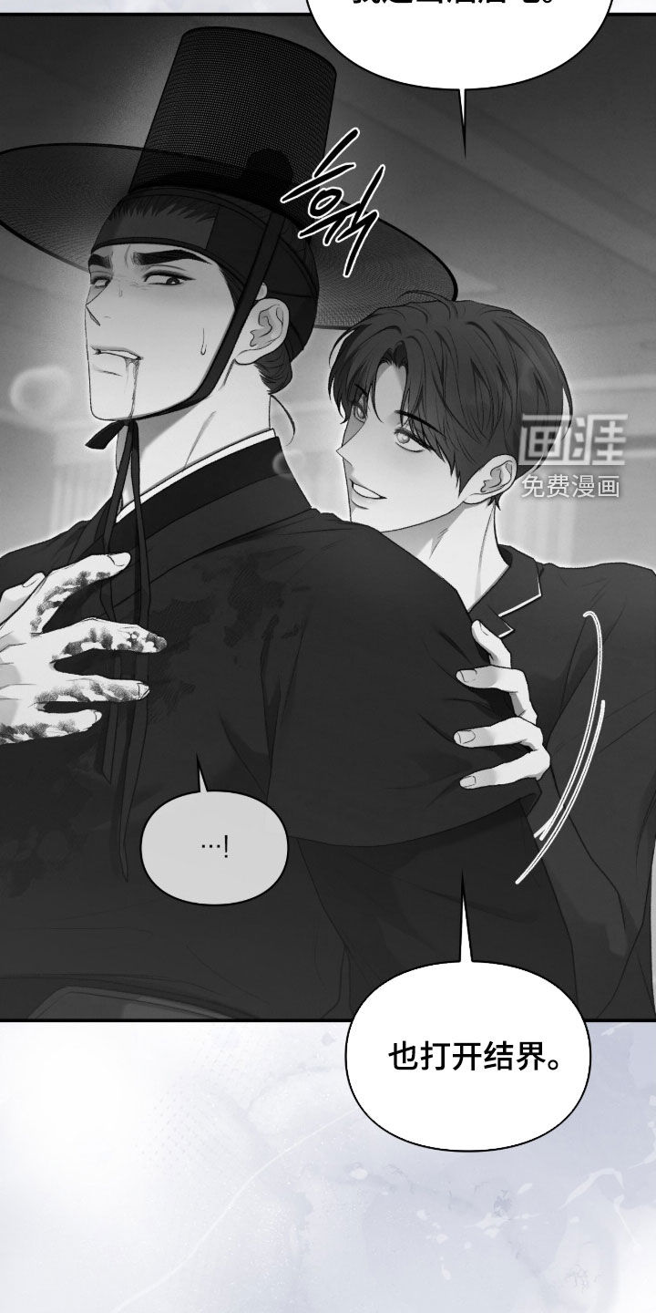 第94话44