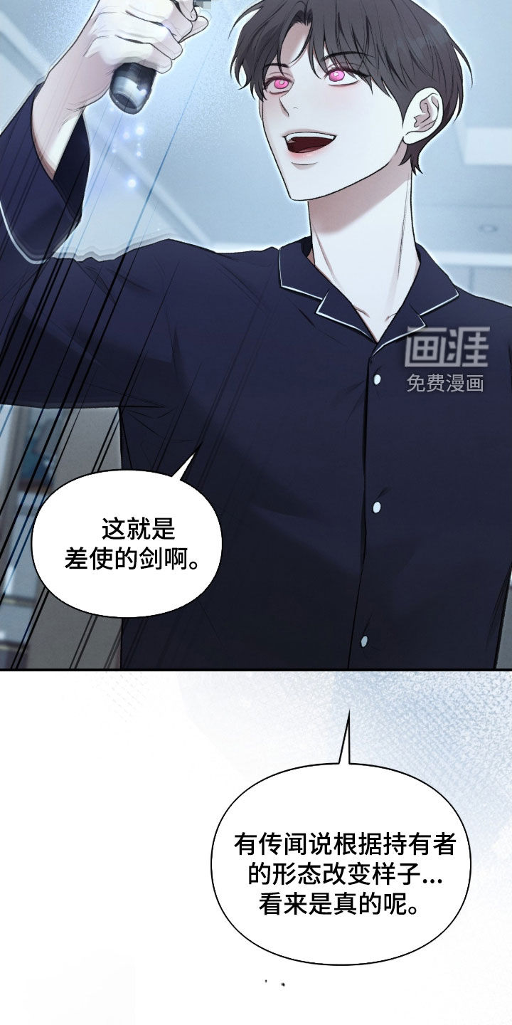 第94话37