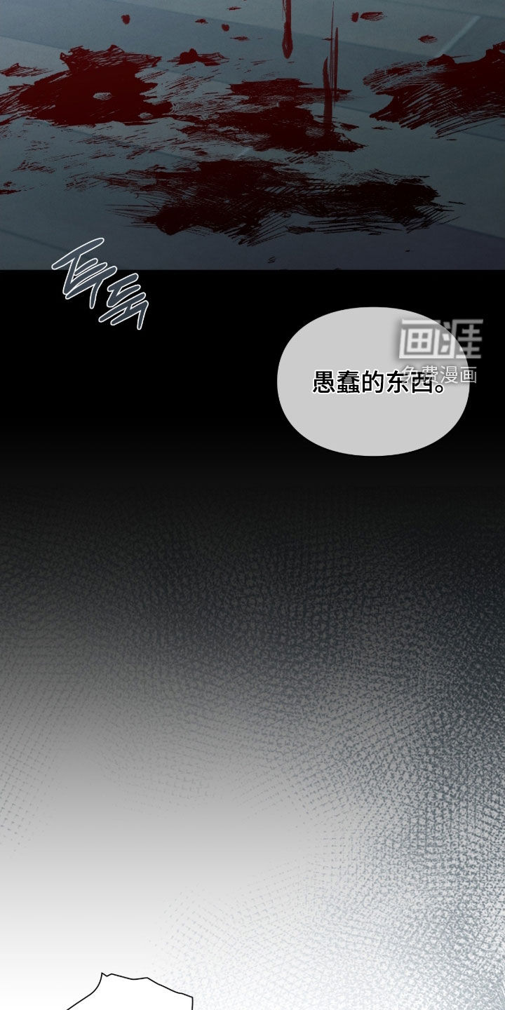 第94话41