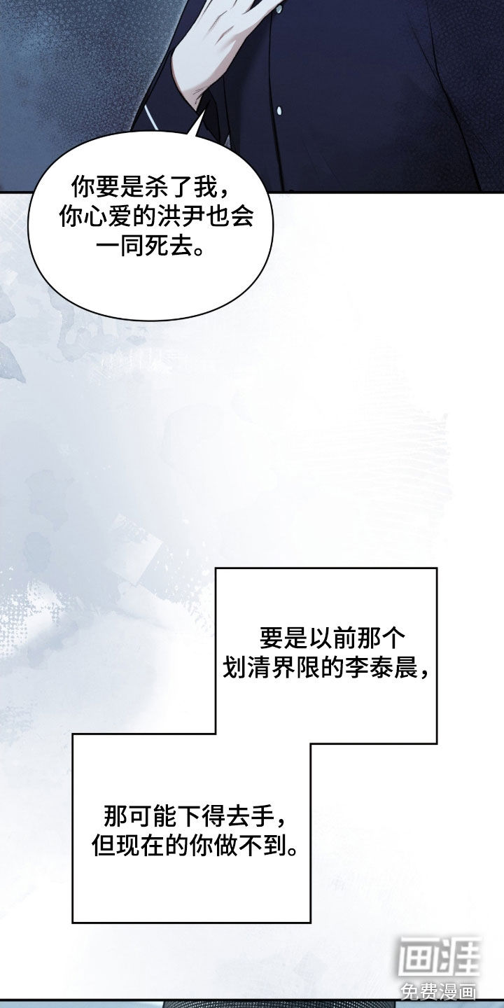 第94话3