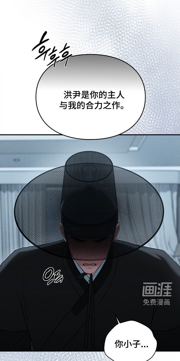 第94话17