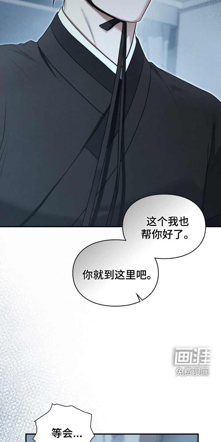 第94话23