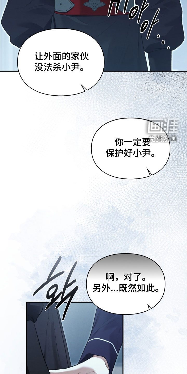第94话35