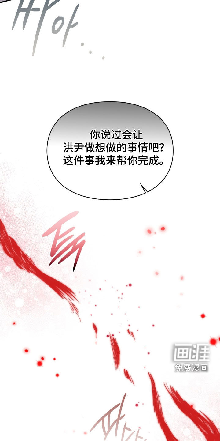 第94话21
