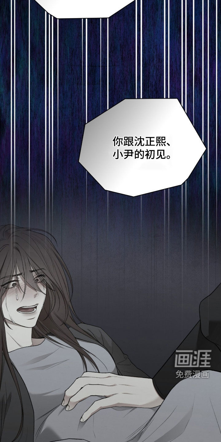 第94话27
