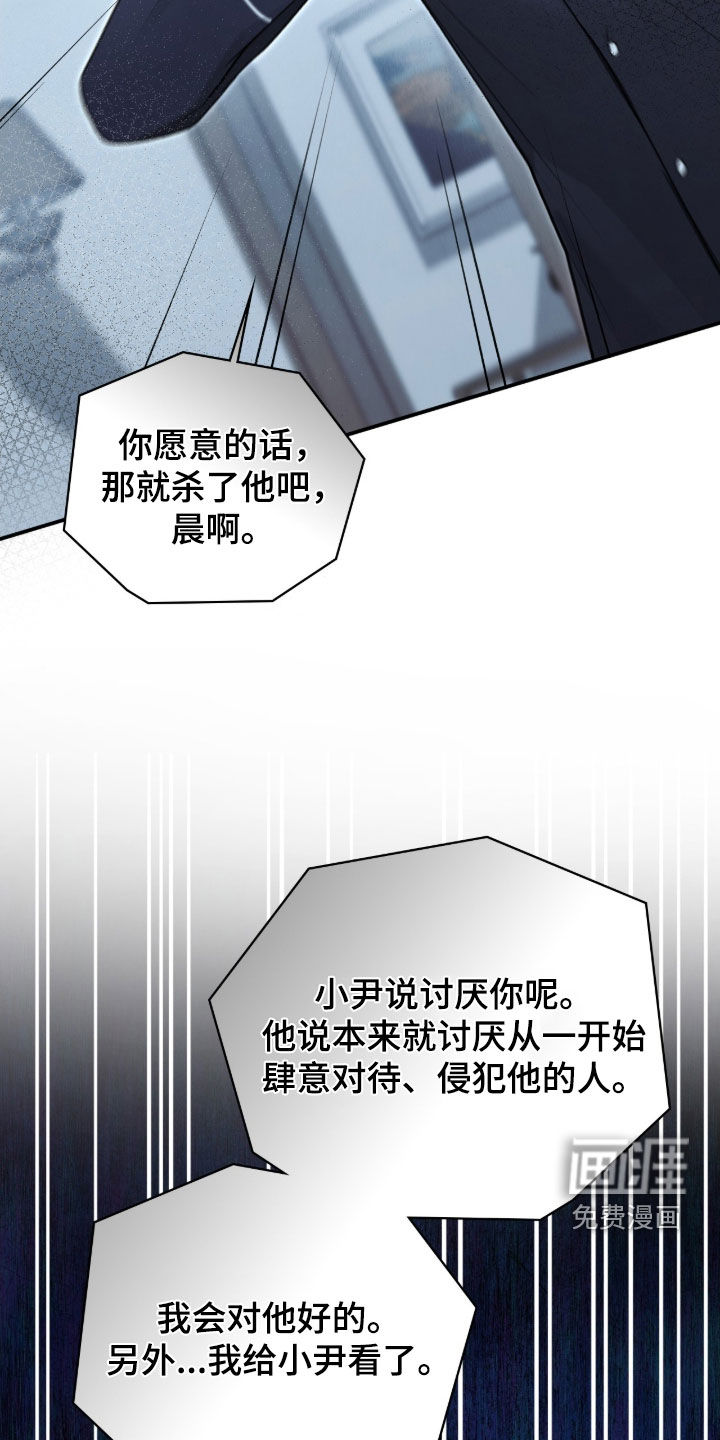 第94话26
