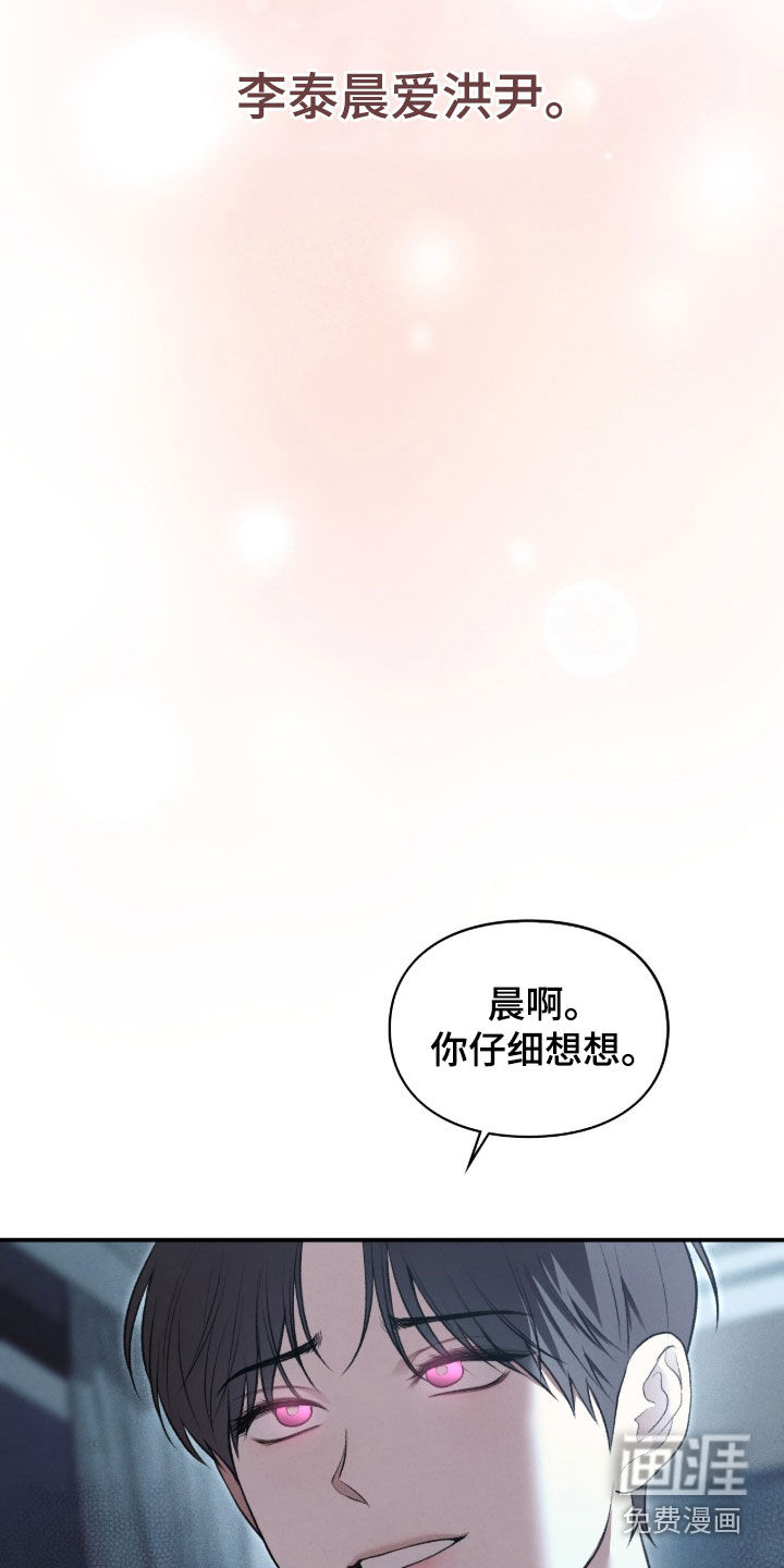第94话5