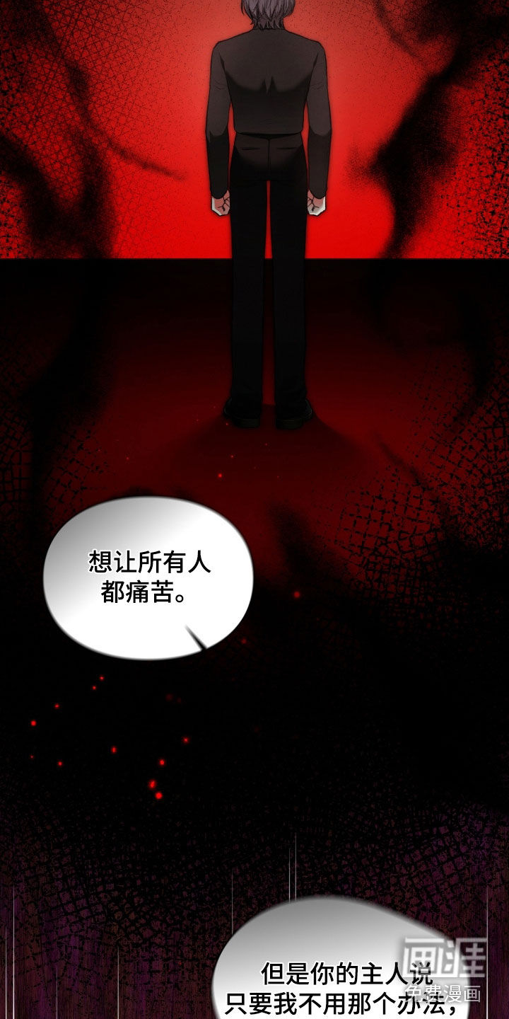 第94话9