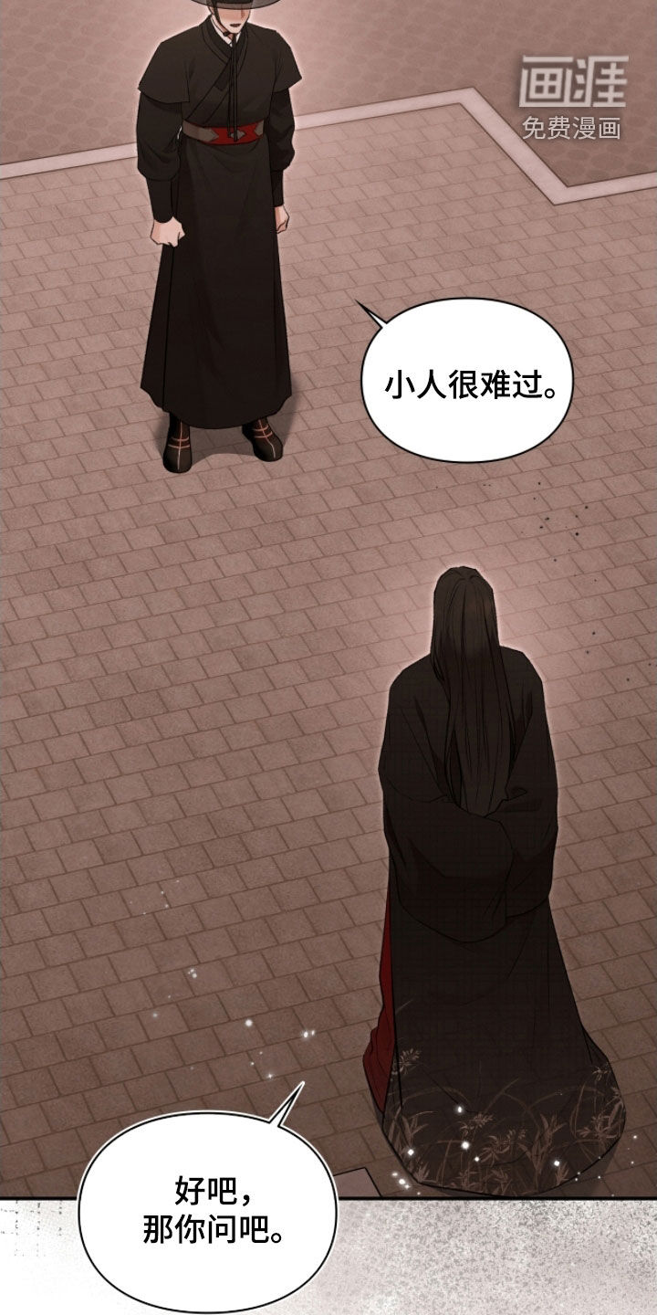 第88话4