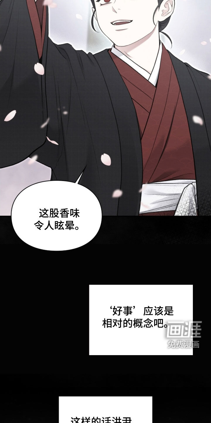 第88话25