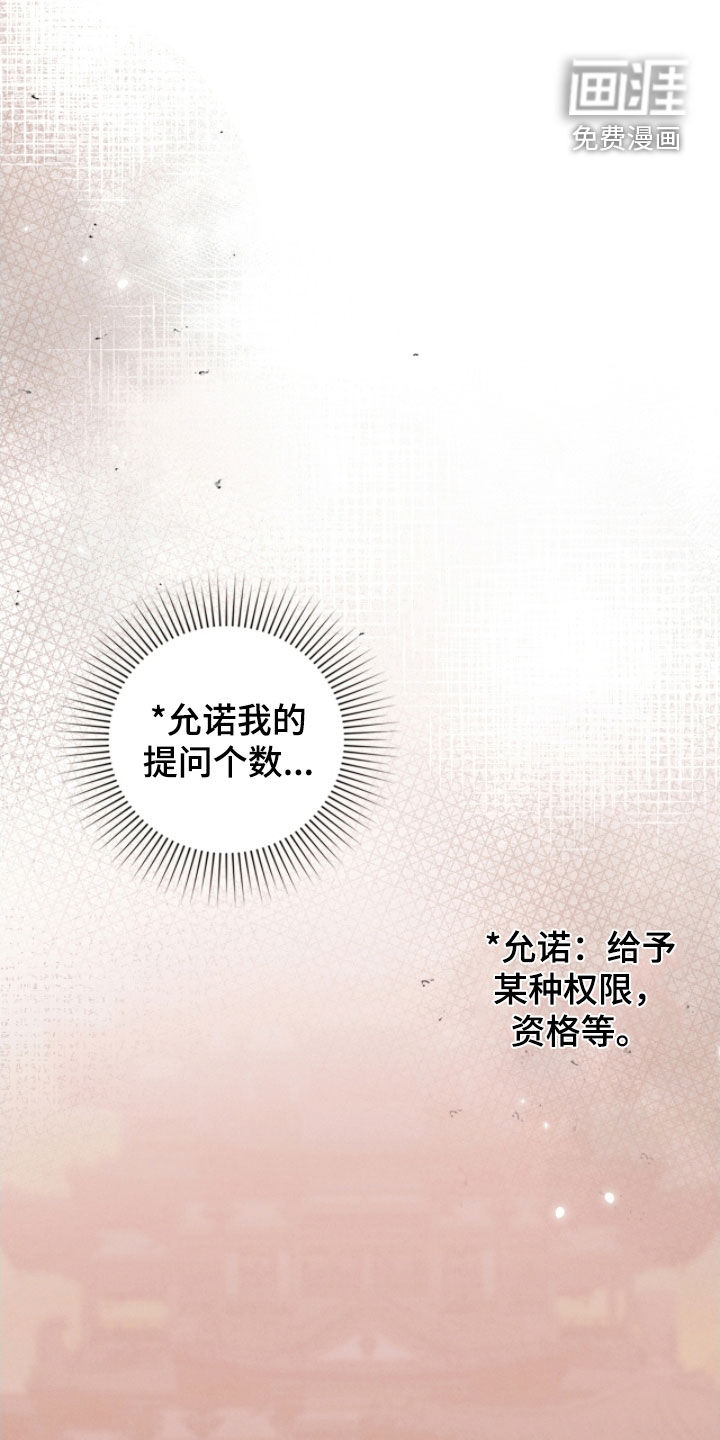 第88话0