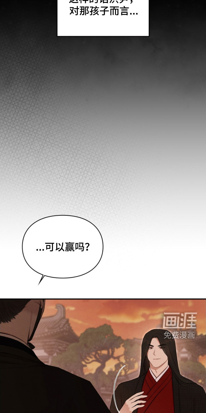 第88话26