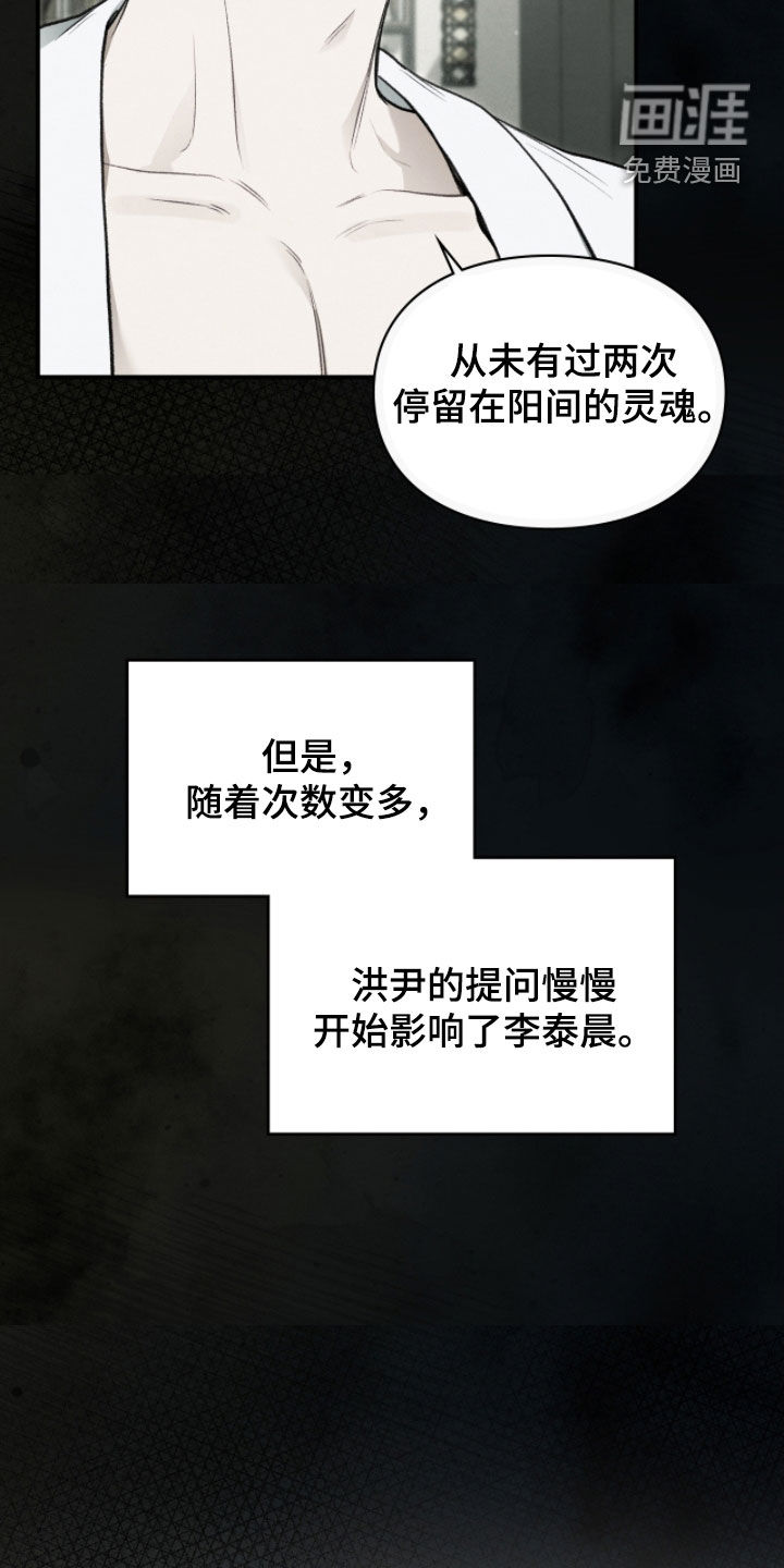 第88话12