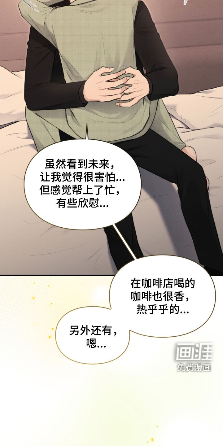 第88话35